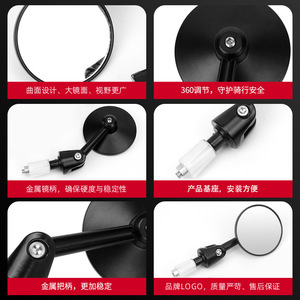 Go Kart Universal Modified Round <b>Foldable</b> Handle Rearview <b>Mirror</b> Aluminum Outdoor - Product Image 1