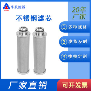 Filtro de motor de aceite de acero inoxidable, nuevo y utilizado para uso industrial y en restaurantes, con tapa de extremo de componentes de núcleo, 1 unidad - Product Image 5