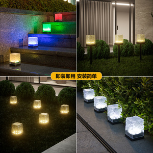 <b>Solar</b> Garden <b>Lights</b> Outdoor LED Waterproof <b>Solar</b> Powered Lawn <b>Light</b> For Patio Yard <b>Deck</b> Decoration Ice Brick Style - Product Image 5