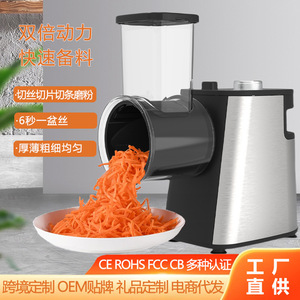 Camoca Electric <b>Vegetable</b> <b>Cutter</b> 7.5cm Wide Feed Chute Multi-Function Shredder - Product Image 3