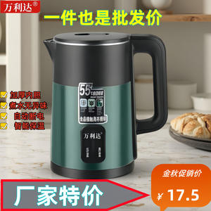 Hervidor Eléctrico Wanlida de 2.5L, Acero Inoxidable, Función Inteligente para Mantener Caliente, Apagado Automático, Uso Doméstico - Product Image 5