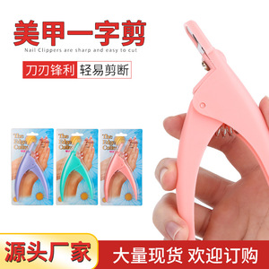 Coupe-ongles, coupe-ongles français en forme de U, coupe-ongles pour faux ongles, coupe-ongles en acier inoxydable, coupe-ongles à manche en plastique - Product Image 5