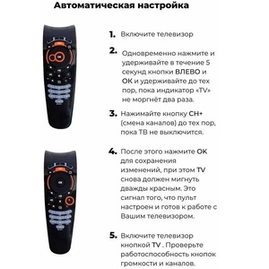 Wink + STB122A Wink + Control remoto para STB122A TV Box - Product Image 3