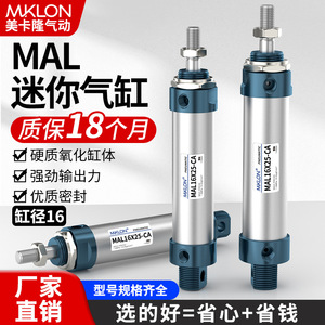 Mini cylindre Mklon Mal20x50 à double action en alliage d'aluminium avec connexion filetée - Product Image 2