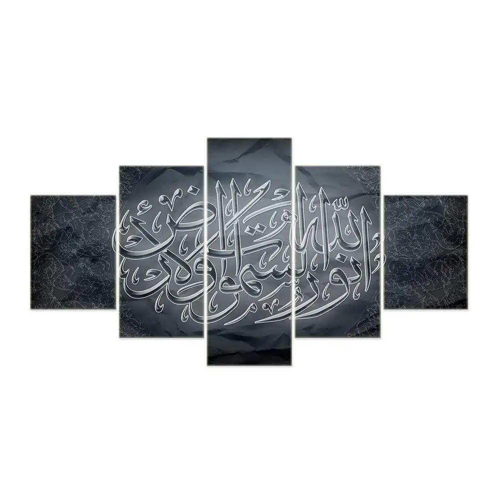האסלאמי קליגרפיה Tableaux קישוט קיר אמנות הדפסי בד ציור תמונות אמנות עבודה 5 חתיכה ממוסגר