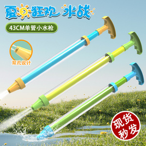 <span class=keywords><strong>Pistola</strong></span> de Agua de Gran Capacidad de 43 cm, Juguete de Playa para Verano, <span class=keywords><strong>Pistola</strong></span> de Agua de Alta Presión con Doble Boquilla para Niños y Adultos, para Peleas de Agua - Product Image 3