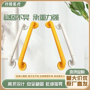 Barres d'appui Qianlong 40 cm antidérapantes en acier inoxydable pour la sécurité des personnes âgées et handicapées dans la salle de bain - Product Image 3