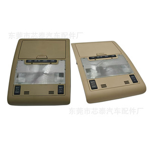 Land Cruiser 08-18 Sunroof <b>Switch</b> Ceiling Light With Glasses <b>Case</b> 1D153-020G/8973 For Toyota FAW JP - Product Image 2