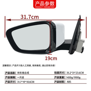 Conjunto de Espejo Lateral para BMW Serie 3 G20 G28, Color Blanco, Lado del Conductor Izquierdo, Pieza de Repuesto 51168498231 - Product Image 4