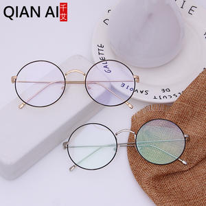 Lunettes de vue Qian Ai à monture ronde, monture intégrale en métal, verres anti-UV, unisexe, style rétro Q4-8242 - Product Image 2