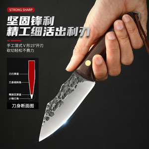 Outdoor <b>knife</b>, hand-cutting <b>knife</b>, forging multi-purpose <b>knife</b>, household deboning, meat cutting, <b>fish</b> slaughtering <b>knife</b>, - Product Image 3