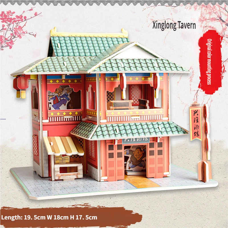 1892-P Xinglong Tavern
