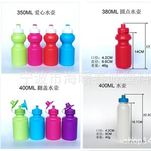 ขวดน้ำพลาสติกแบบพลิกฝา Chuncheng 400 มล. สำหรับเล่นกีฬา ขวดน้ำเย็นสำหรับปั่นจักรยานและการเดินทาง - Product Image 3