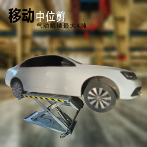 Mobile Mid Position Scissor Lift 4 Ton 1200mm Height Steel Car Maintenance Lift - Product Image 1