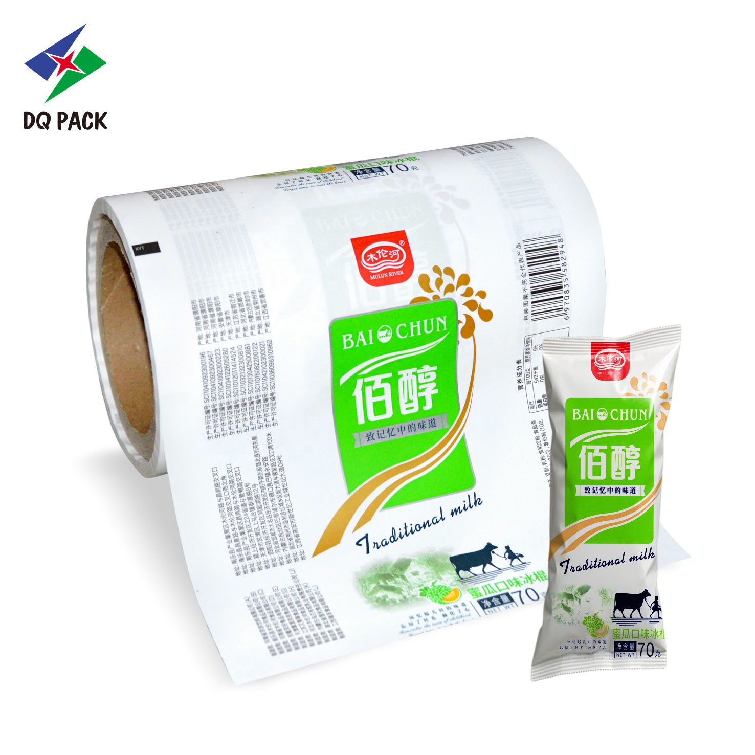 Custom Food Packaging Printing Plastic Packaging Rolls BOPP Flexible Packaging Sachet Film Roll for Popsicle Ice Pop Packaging