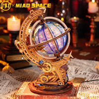 ARTYIMO Art Tour World Globe Vente en gros de jouets éducatifs STEM en vrac, décoration de bureau, kits de modèles métalliques OEM, puzzle 3D en métal