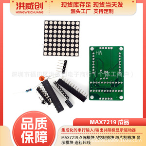 Módulo de Matriz de Puntos LED Max7219 8x8 DC 5V, Placa de Visualización para Kit DIY Arduino - Product Image 5