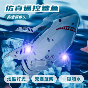 <span class=keywords><strong>Bateau</strong></span> <span class=keywords><strong>télécommandé</strong></span> S6 Simulation Requin avec caméra HD WiFi, pulvérisation d'eau, détection, télécommande <span class=keywords><strong>longue</strong></span> <span class=keywords><strong>portée</strong></span> 2.4G, jouet d'été pour enfant en forme de requin nageur - Product Image 5