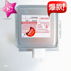 Magnetron pour four à micro-ondes Toshiba 2M253J XB 2M248J, émetteur haute puissance, pièce de rechange pour four à micro-ondes - Product Image 2