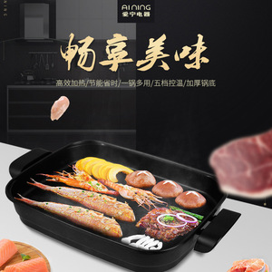 Aining <b>Electric</b> Griddle 30x40.5cm Non-Stick PTFE Flat Baking <b>Pan</b> For Commercial Use - Product Image 4