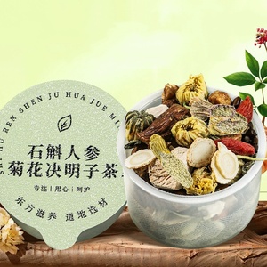 กระป๋องชาผสมคุณภาพเยี่ยมชาสมุนไพรหลายรสชาติผสมโสม goji Cassia และราก Kudzu - Product Image 5