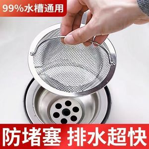 Filtre de lavabo en acier inoxydable, filtre à déchets multifonctionnel pour évier de cuisine, passoire à légumes - Product Image 5