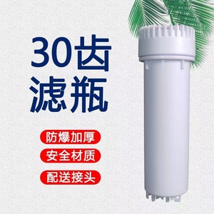 Tapa de botella con filtro de agua de 10 pulgadas, material PP, gran compatibilidad para sistemas de agua purificada - Product Image 4