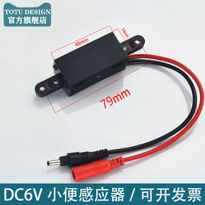 Accesorios de Sensor para Urinario de Doble Descarga, Válvula Solenoide de Descarga para Inodoro de 6V para Uso en Baños - Product Image 2