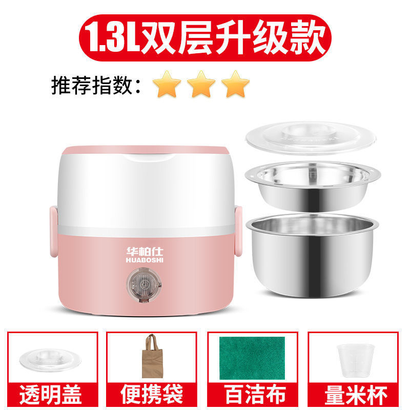 Double layer white + pink + gift set