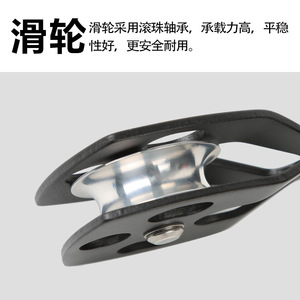 Poulie Xinda grande capacité 16 mm avec roulements pour l'escalade et le sauvetage - Product Image 3