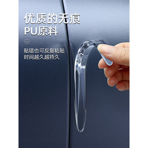 Bande anti-collision pour porte de voiture Chongteng, 15 cm, transparente, adhésive, universelle, résistante à l'eau, protection - Product Image 3