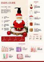Coffret Cadeau de Noël le Plus Vendu : Savon Mains Doux et Hydratant au Parfum de Père Noël pour une Peau Lisse – Idéal pour Offrir