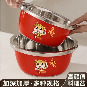 Tazón de Acero Inoxidable de Grado Alimenticio, Diseño de Dibujos Animados Rojos, Tazón Profundo para Mezclar Masa, para Uso Doméstico en la Cocina - Product Image 4