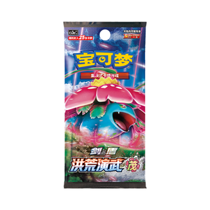 แพ็คบูสเตอร์กระดาษโปเกมอน TCG 5.0 ฉบับภาษาจีนตัวย่อ ของแท้ขายส่ง ผลิตในญี่ปุ่น - Product Image 3