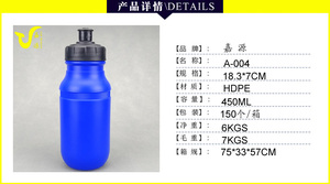 ขวดน้ำแนวสปอร์ต250มล. สำหรับกิจกรรมขับขี่กลางแจ้งพร้อมขวดน้ำสไตล์ใหม่ - Product Image 4