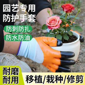 Gants de jardin enduits de nitrile, imperméables, résistants aux perforations, pour le jardinage, la plantation, le désherbage, le creusement, l'entretien des roses, usage adulte - Product Image 5