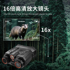 Night Vision Camera 4K Wifi 16x Zoom Digital Scope For Outdoor Hunting Observation - Product Image 2