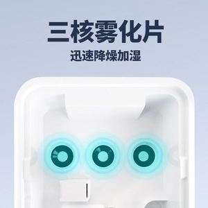 Industrial <b>Humidifier</b> 10L Top Fill Ultrasonic Large Mist Output For Factory Use - Product Image 5