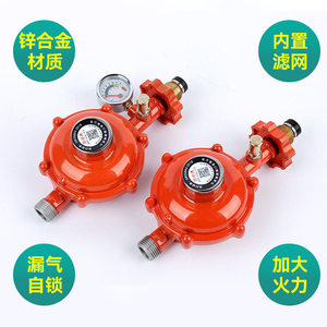 Vanne de réduction de pression de gaz commerciale antidéflagrante à fermeture automatique avec coupure de surintensité pour gaz liquéfié - Product Image 2