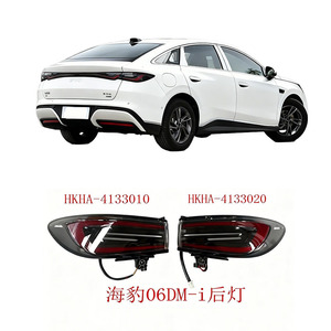 Feux arrière LED pour Byd Seal 06dm I, Lk7213405ac, feux arrière de voiture pour Byd Seal 06dm I - Product Image 3