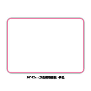 Tableau blanc magnétique souple en plastique, petit format, pour bureau, effaçable, double face - Product Image 4