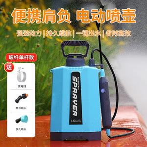 เครื่องพ่นยาไฟฟ้า Itisll 5 ลิตร แบตเตอรี่ลิเธียมแบบพกพา สำหรับสวน - Product Image 3
