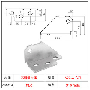 Bisagras de Acero Inoxidable JBDQ S22, Accesorios de Hardware para Refrigeradores y Congeladores Comerciales Reforzados - Product Image 3