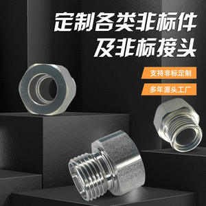 Conectores de Acero Inoxidable Mecanizados por CNC de Precisión, Fabricantes de Herrajes Personalizados para Piezas de Adaptadores No Estándar - Product Image 5