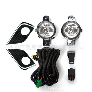 Conjunto de Bisel para Faro Antiniebla Delantero Nissan Altima Teana 261508993b, Juego de Luces Halógenas para Reemplazo o Reparación - Product Image 1