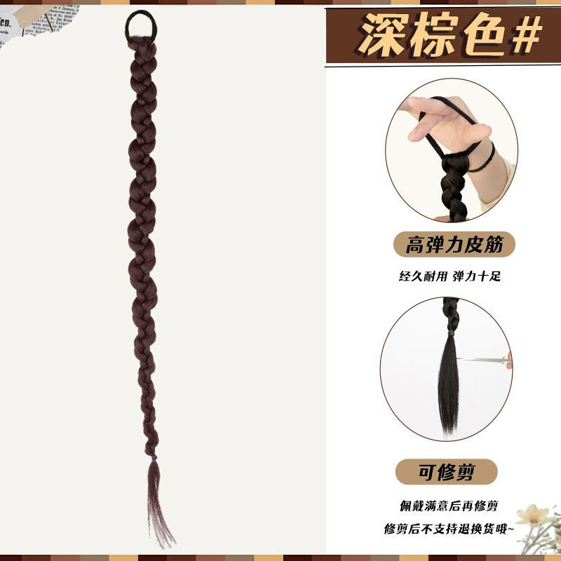 Tresses torsadées [marron foncé]