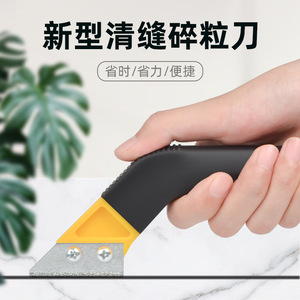 Tile Grout Cleaning Scraper With Ergonomic Handle For Home Decoration Floor <b>Gaps</b> Cleaning Durable Plastic Tool - Product Image 5