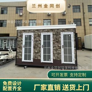 Baño Portátil de Panel Sándwich con Diseño Moderno para Atracciones Turísticas, Uso en Exteriores, Duradero - Product Image 4