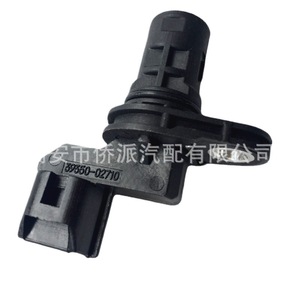 Capteur de position d'arbre à cames 39350-02710, neuf, pour véhicules modernes, pièce de rechange pour capteur automobile - Product Image 5