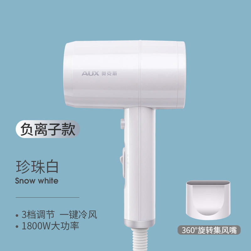 เพิร์ลไวท์ 'เนกาทีฟไอออน แฮร์แคร์'